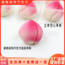 Hollow birthday peach cake decoration chocolate insert Cocoa butter substitute for longevity gift baking accessories