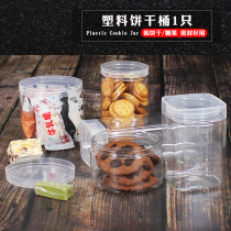 Baking Tool Transparent Plastic Barrel With Cover Snack Barrel Cranberry Biscuit Barrel West Point Barrel Candy Barrel 1 Dress