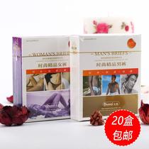 Batch of hotels and hotels paid supplies paid mens and womens underwear pure cotton Duoai antibacterial underwear 50 boxes