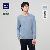 HLA Hailan home skin-friendly simple color long sleeve sweater seamless soft slim slim jumper warm sweater men