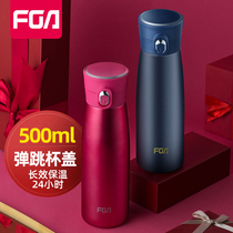 Fuguang FGA thermos cup for men and women large capacity portable stainless steel water cup Simple mens elastic cover car vacuum cup
