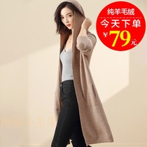 Spring and autumn new womens knitted outer hooded sweater womens long-sleeved thin loose hooded cardigan jacket