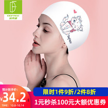 Dofanlin swimming cap female silicone swimming cap long hair waterproof and comfortable not to take the head cute adult swimming hat female