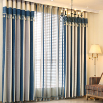 Chenille curtain high-grade atmospheric living room thickened Nordic color simple modern fashion light luxury bedroom finished product