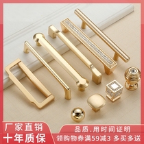 Hole distance 32 64 96128160192 96128160192 style light lavish gold wardrobe handle drawer shoe cupboard round handle