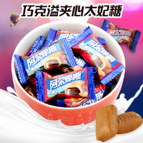 Alpine Skillet sandwich Princess Sugar Milk Chocolate 500g Knots Wedding Celebration Candy Small Snacks Bulk