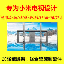 Xiaomi Redmi TV bracket 4A 4X 4C32 43 50 5558 65 70 75 inch universal wall rack