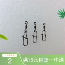 Ailiang Luya (rotating pin)10 pieces 6-7-8-10-12-14# Gourd 8 word ring connector