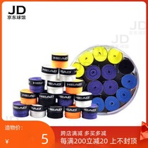 (HEAD Hyde) thin hand hair glue sweat belt badminton racket handle leather tennis racket grip glue
