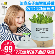 (Childrens special good) Gengyunshe ceramic bean sprouts can household small bean sprouts machine homemade bean sprouts artifact