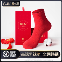 AUN Aiyouen the year of socks mens red socks cotton small people socks couples socks cattle gifts