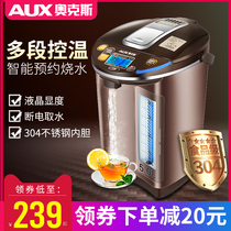 Oaks electric water bottle 6-stage insulation 304 stainless steel household electric kettle 5L boiling water bottle smart kettle