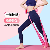 Yoga stretch belt Open shoulder and neck yoga exercise Shoulder stretching belt practice back cervical spine beginner thin arm yoga belt