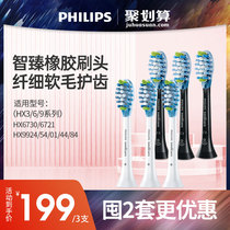 Philips Electric toothbrush brush head HX9043 HX9073 Universal Diamond HX9924 9954 9901 Replacement