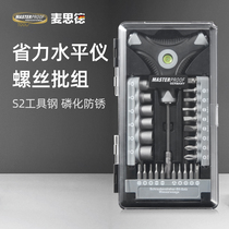 Maside screwdriver set special screwdriver cross type with magnetic household screwdriver tool set