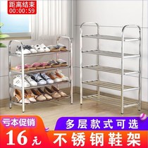 Shoe rack multi-layer living room economical stainless steel dormitory multifunctional combination home door simple boots shoe cabinet
