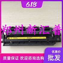 Canon 4010 4012B 4122 4150 4330 4350 Fixing assembly Fixing device Heating assembly