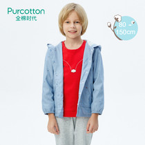 Full cotton era spring wear new boy thin jacket fashion stripe print Korean tide boy sports coat windbreaker