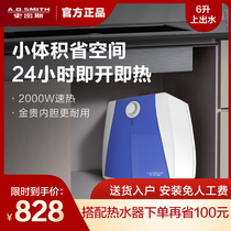 AO Smith Kitchen Treasure 6B2 home kitchen water heater cabinet with water out of the small official flagship store