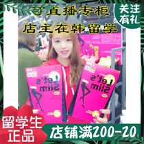 South Korea letsslim stockings bottoming beautiful thin legs shaping one-piece spring autumn and winter pressure female anti-hook mercerized leg artifact