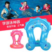 Swim Lebao novice circle children swimming adult floating circle baby male and female floating circle armpit beginner swimming equipment