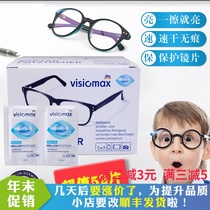 Germany imported DM VISIOMAX glasses cloth cleaning wet wipes screen lens portable disposable paper 52 pieces