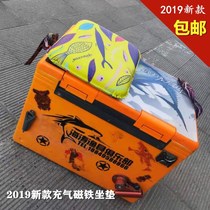 Ochifeng new fishing box seat cushion magnetic magnet comfortable waterproof fishing high-bomb sedentary artifact universal model