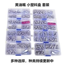 Boxed straight bend butter nozzle grease gun accessories butter gun mouth tip flat head non stainless steel M6M8M10