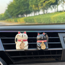 Car air conditioning outlet decorations car aromatherapy perfume decoration car interior supplies cute Japanese lucky cat