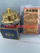 5 gr scar-proof and scar-coated combinations combined to be more cost-effective