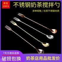 Stainless steel long bar spoon 32cm long handle mixing rod cocktail stick coffee milk tea mixing spoon spiral bar more