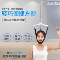 Physiotherapy instrument Massage forward to improve the lengthening brace Family traction device Shoulder and neck stretching door hanging neck circumference Neck