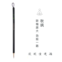 Ji Wen Tang selected Ying Qiu Sa Wolf Sheep and brush calligraphy pen regular script grass rope head small case