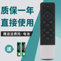 Suitable for Skyworth cool open coocaa TV remote control K50j U55 A55 K49 40U1 32K1Y