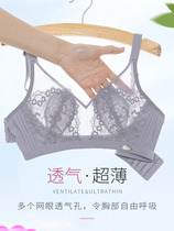 Underwear womens thin large chest shows small sexy large size no rims to close the milk to gather the adjustment type ultra-thin bra set