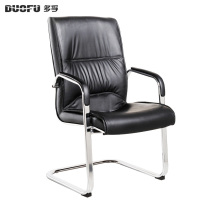 Office chair computer chair home chair conference chair boss chair conference room backrest Bow Chair