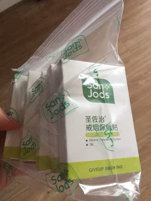 真实感想圣佐治戒烟贴怎么样,用了有效果吗,有危害没有呢?