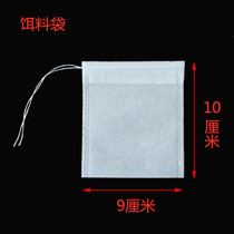 Round tripod fishing cage rice eel fishing net bait bag earthworm bag bait bag gauze mesh bag shrimp cage lobster net bait box