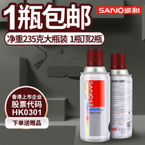Three and Automatic Paint Car Hand Shake Paint Can Graffiti Wall Matte Red Coffee Paint Vials Wood Paint