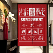 Hong Kong-style fabric door curtain Hotel tea restaurant Kitchen partition curtain Half curtain Creative text Commercial kitchen occlusion curtain