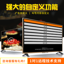 Video called Number System Fast restaurant Spicy Hot food City taking meals called Number instrumental Hospital Clinics TV queuing called Number instrumental Fire pot Shop Smart Restaurant called Number instrumental