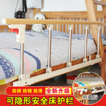 Student dormitory upper paved guardrail folding safety sleeper sleeping room upper bed raised protective fence to fall