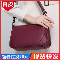 Middle-aged atmosphere shoulder armpits shoulder bag small bag women leather womens bag send mother bag foreign atmosphere 50-year-old mother-in-law