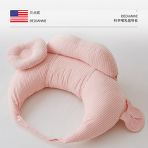 Breast feeding theyger lactation pillow nursing chair baby huddler cushion sleeping side reclining newborn toddler sitting with a baby to sit for a month