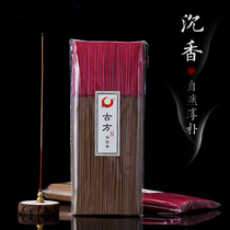 Yuantong Buddha water agarwood incense line incense home indoor incense for incense bamboo sign incense black agarwood to purify the air