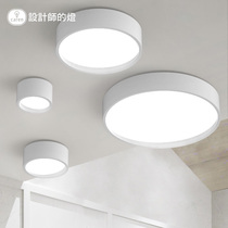 Designers lamp simple modern remote control intelligent dimming color toning living room bedroom lamp geometric inner oblique round ceiling lamp