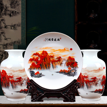 Jingdezhen Ceramics Hongyuntou three-piece vase new Chinese living room wine cabinet office decorations ornaments