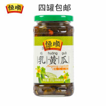 Hengshun Milk cucumber 375g Pickles Pickles pickles pickles pickles pickles pickles pickles Pickles Pickles Pickles Pickles Pickles Pickles Pickles Pickles Pickles Pickles Pickles Pickles