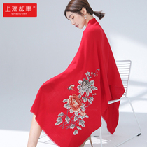 Shanghai story official flagship store red pure wool scarf women China red autumn and winter New products oversized shawl dual use