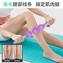 Mace stick massage roller foam shaft muscle relaxation leg roll bar fascia leg calf Roller roller roller